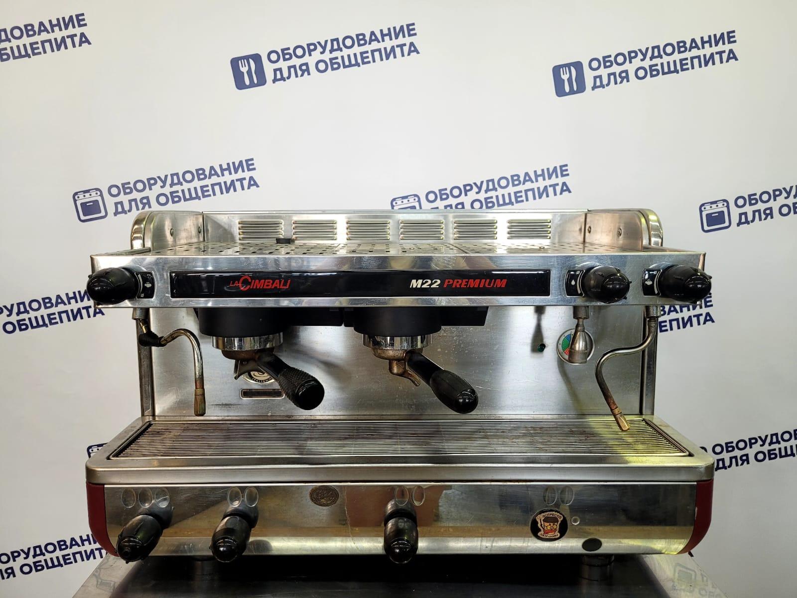 Кофемашина La Chimballi M22 Premium C22