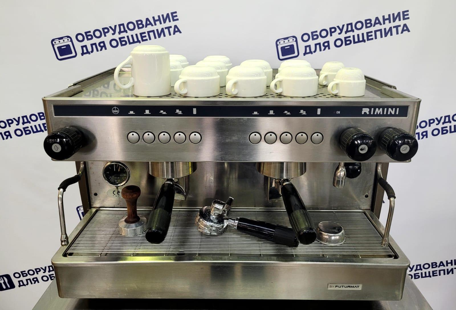Кофемашина Quality Espresso Futurmat Rimini А2